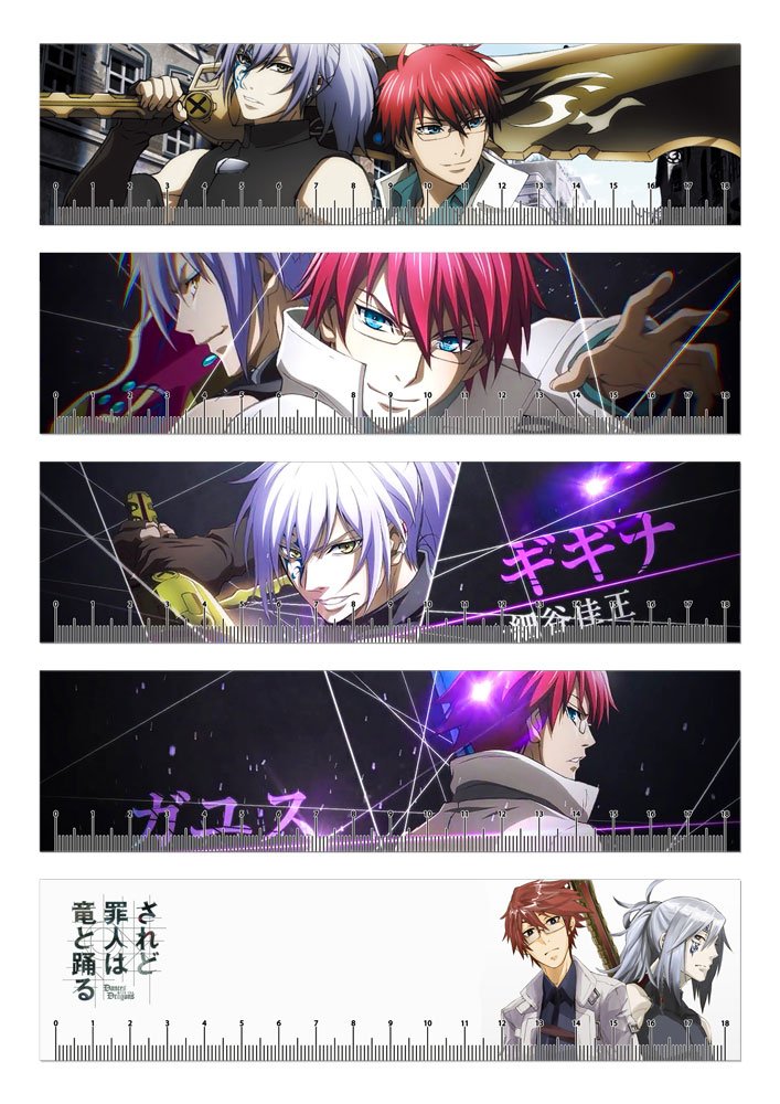 ���������� ������� ����� ������ Dances with the Dragons. No.1 �� ����� � ����� � �� ��, ������� ������� � �������� / Saredo Tsumibito wa Ryuu to Odoru / Dances with the Dragons / ����� � ���������