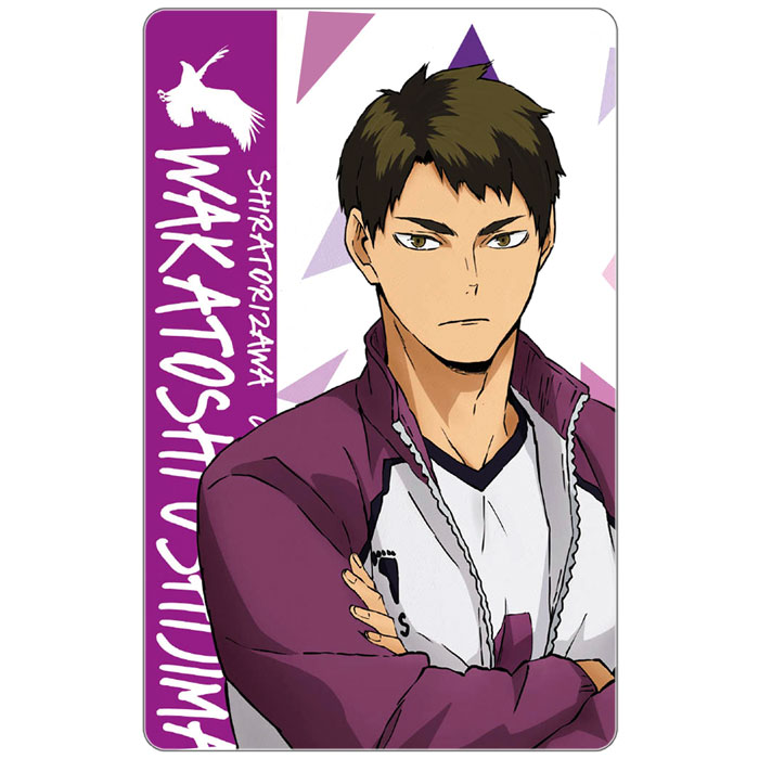 ���������� ������� ������ ������������� ��������!! To The Top - Ushijima Wakatoshi �� ����� � ����� ��������!! / Haikyu!! / Haikyuu!!