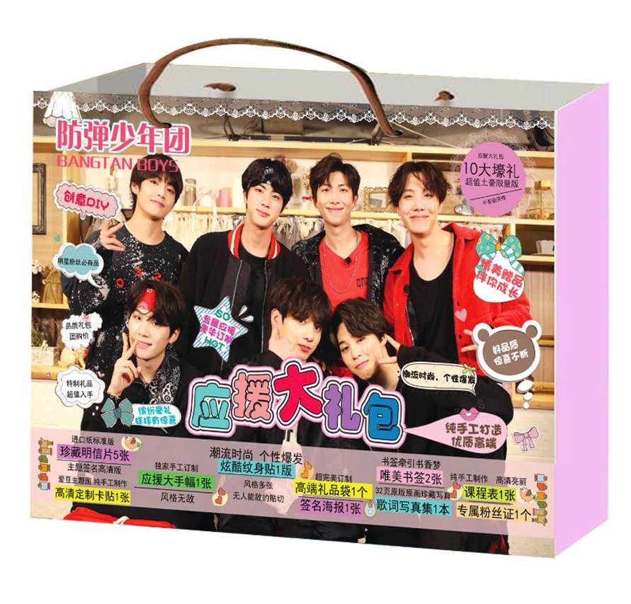 K pop товары. Набор БТС. Подарочный набор BTS. Набор BTS Box. БТС подарки.