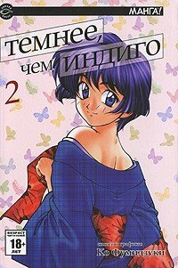 ���������� ������� ����� ������ ��� ������. ��� 2 �� ����� � ����� 