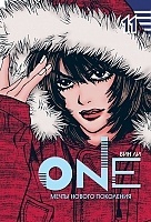  One.  11