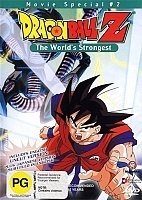 Dragon Ball Z Movie 2: The World's Strongest Man ( :  )
