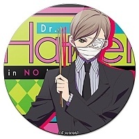    Fukumenkei Noise Hatter