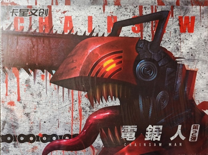 ������������� �������� �������-��������� No.2