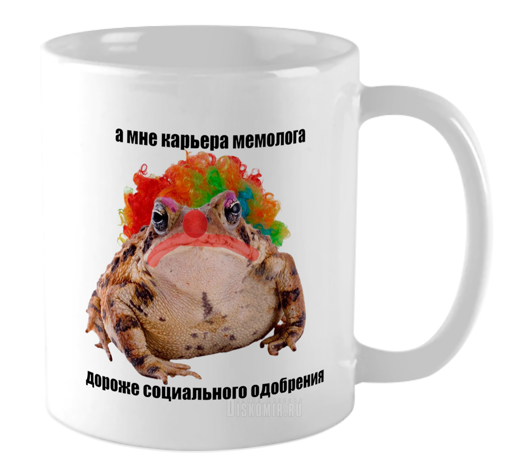 ���������� ������� ������������ ������ �� ����� ���� / ������� / Mem / Meme