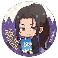    Peacemaker Kurogane  - Chibi Toshizo Hijikata