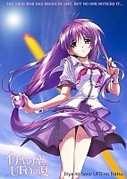 Iriya no Sora: UFO no Natsu ( ,   )