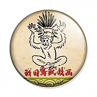  Sengoku Choujuu Giga Hideyoshi Toyotomi