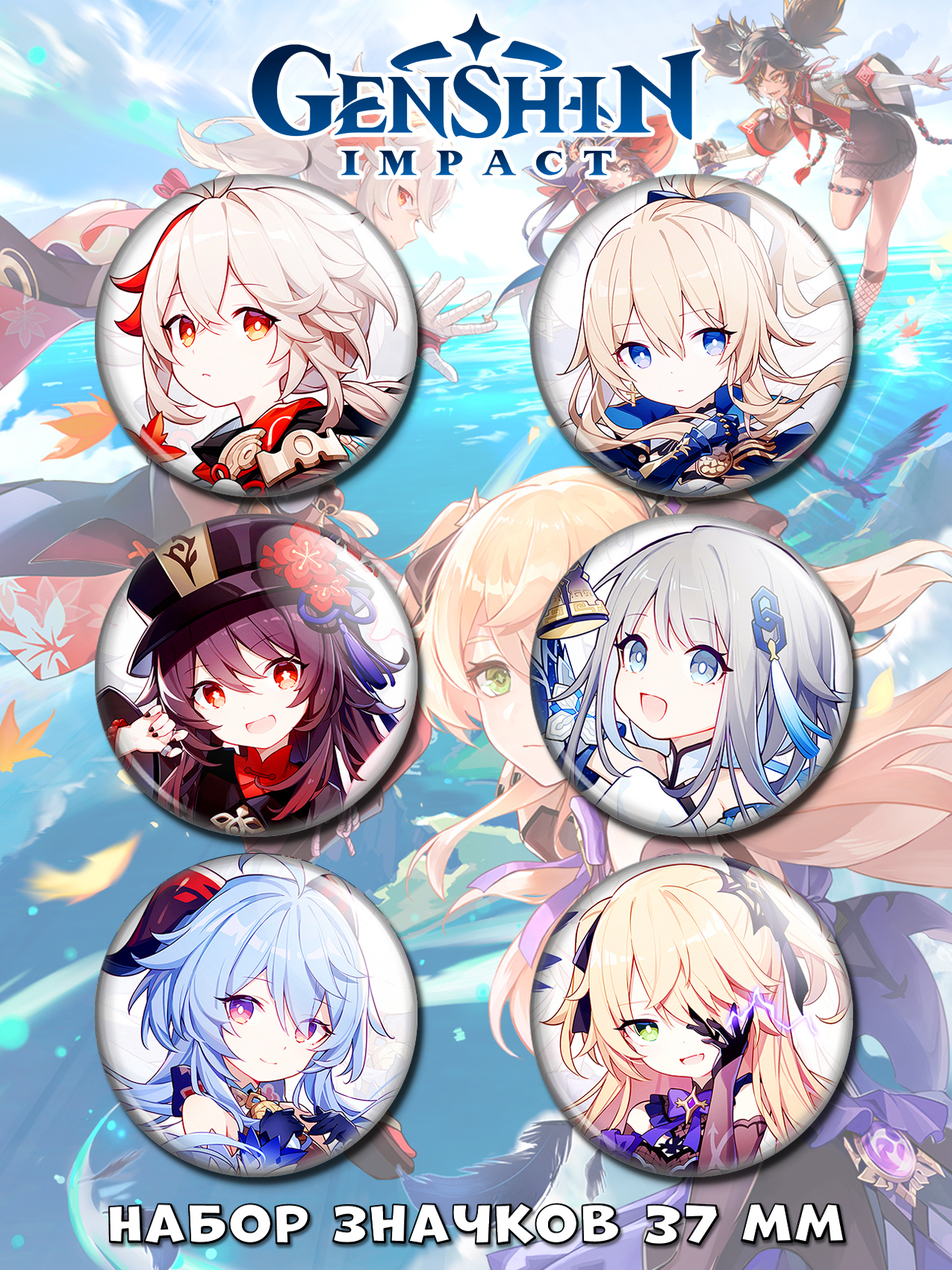 ������ ����� ������ ������ No.18