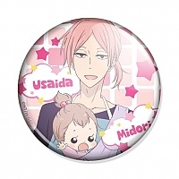  Gakuen Babysitters - Yoshihito Usaida & Midori Sawatari