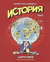 ������ �������. ������� ���� � ��������. ��� 2