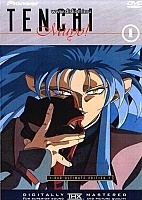 Tenchi Muyo! OVA I-II ( - ! и-- 2)