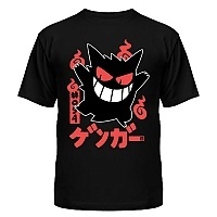  Pokemon Gangar  The Cool