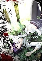 Shiki () HD Video