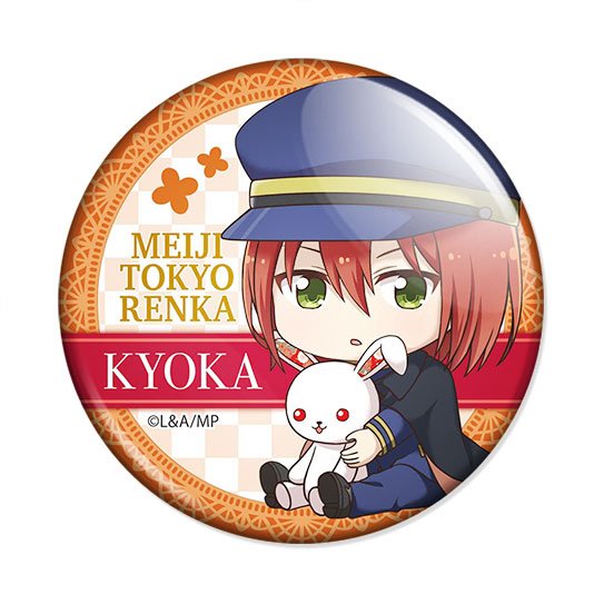 ���������� ������� ������ Gochi-chara Meiji Tokyo Renka Kyoka Izumi �� ����� � ����� ������ ����� ������ / Meiji Tokyo Renka / ����� � ����� � ����� ������