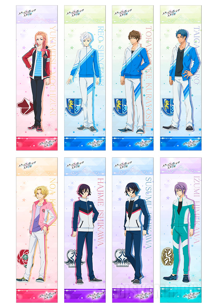 ���������� ������� ����� �������� ������� ����� No.2 �� ����� � ����� ������� ����� / Skate-Leading Stars / ����� ������������