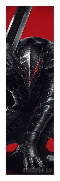 �������� ������� - Guts