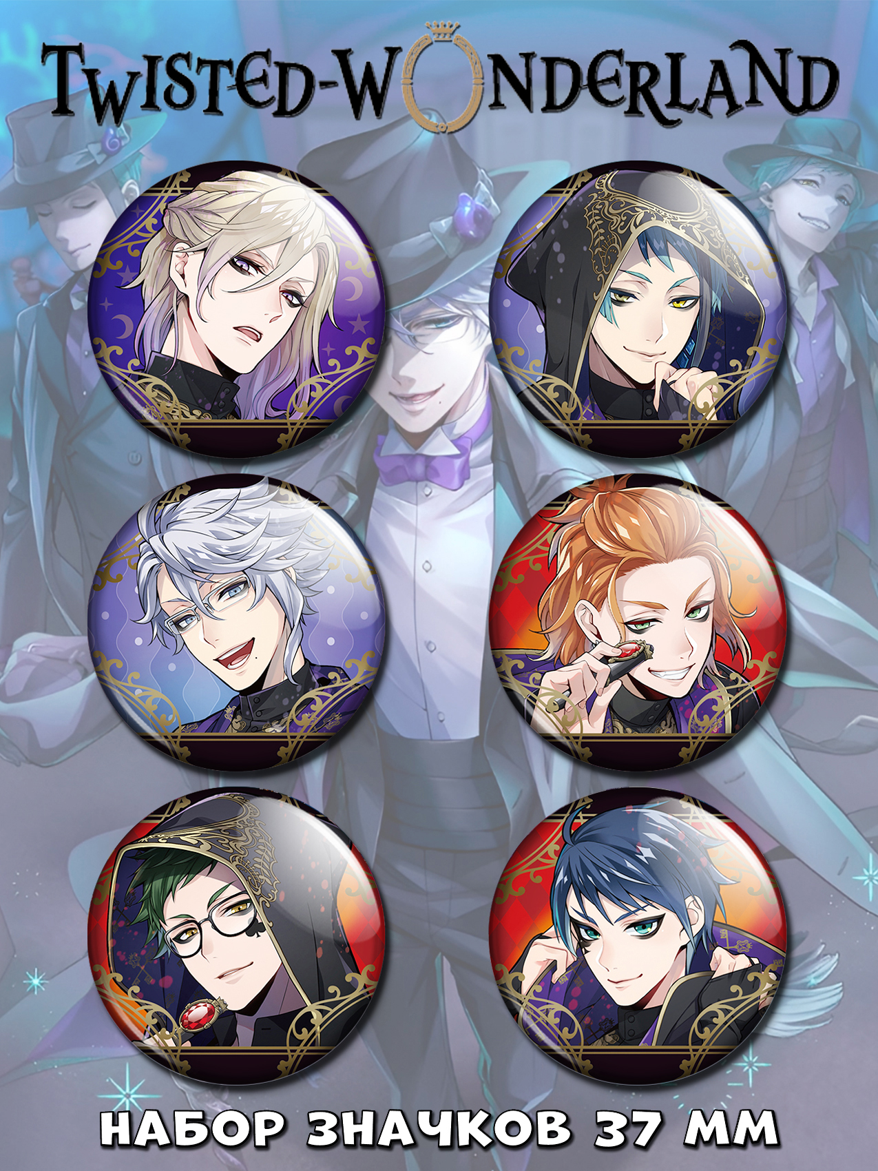 ������ �� ������ Twisted Wonderland No.3