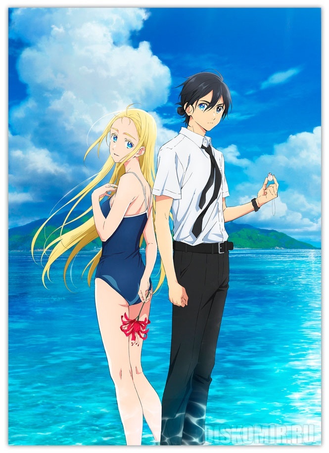 ���������� ������� ������ �������� ������ ����� - ���� ������ � ������ ������ �� ����� � ����� ������ ����� / Summertime Render / Summer Time Rendering