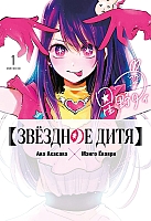 ����� ������� ����. ����� 1