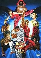 Street Fighter II Victory ( : ) MPEG4
