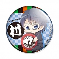  Kabukibu! Tonbo Murase