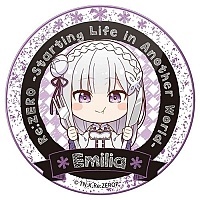         Emilia