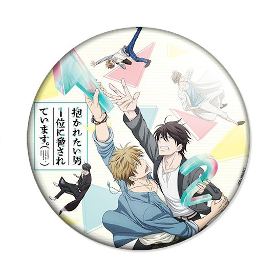 ������ Dakaretai Otoko No.1 ni Odosareteimasu