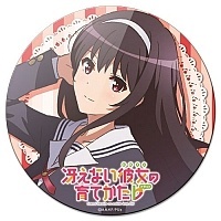    Saekano Utaha Kasumigaoka