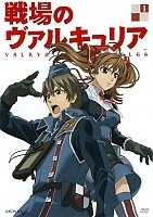 Valkyria Chronicles ( ) HD