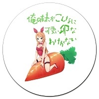    OreImo - Kousaka Bunny