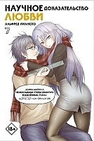 .   .  7