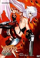 Burst Angel Infinity OVA ( )