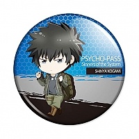  Psycho-Pass Sinners of the System - Shinya Kougami
