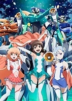 Rinne no Lagrange ( )   HD