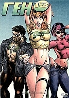 Gen 13 (-13)