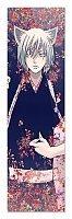 �������� ��� ���� Kamisama Hajimemashita