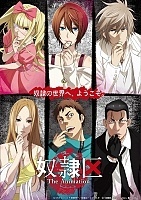    23  / Dorei-ku The Animation [HD]