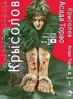 ����� ��������. ��� 1