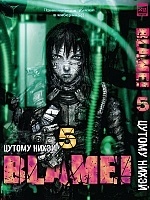  Blame!  5