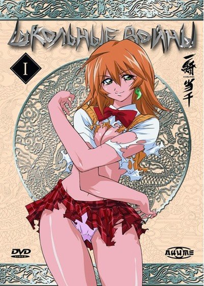 ���������� ������� Ikki-Tousen - Legendary Fighter (�������� �����) ����� ������ HD �� ����� � ����� 