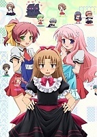 Baka to Test to Shoukanjuu: Matsuri OVA (, ,  ) HD