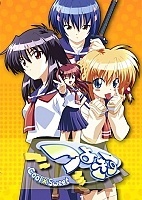 Tsuyokiss Cool x Sweet ( :   ) MPEG4
