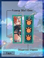   Gorou v.1 Genshin Impact