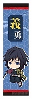  Kimetsu no Yaiba - Chibi Giyuu Tomioka