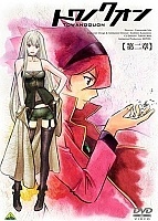 Towa no Quon ( ) Movie 1-6 HD Video