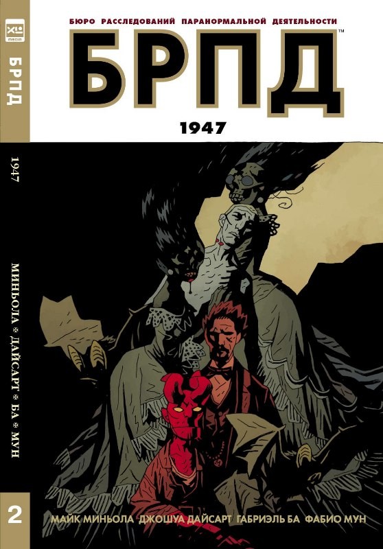 ������ ����. 1947.