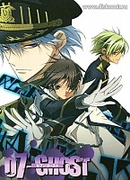 07 Ghost ( ) HD