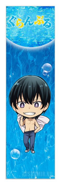 ���������� ������� �������� Grand Blue - Kitahara Iori �� ����� � ����� ���������� ����� / Grand Blue
