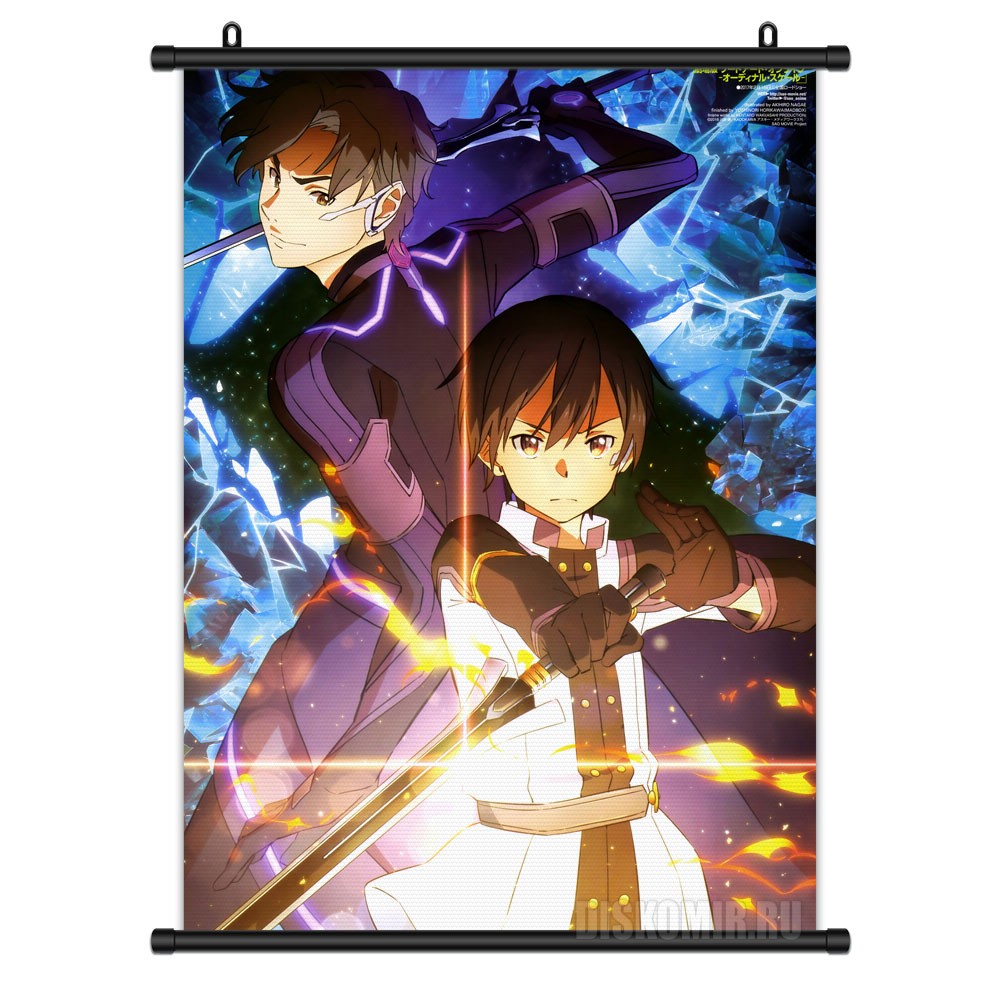 ���������� ������� ������� �������� ������� ���� ������ - ������� �������, ����� ��������� �� ����� � ����� ������� ���� ������ / Sword Art Online / SAO